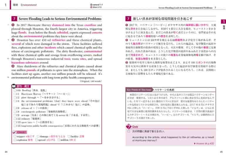 比較 Duo3 0 速聴速読英単語core1900 どちらが効果的 人気英単語集の口コミ評判 徹底比較 得するノウハウ